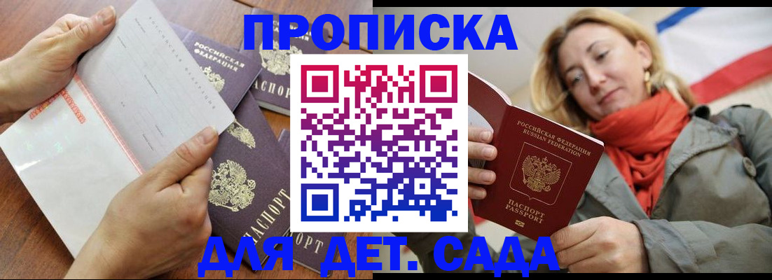 временная регистрация госуслуги в Бежецке